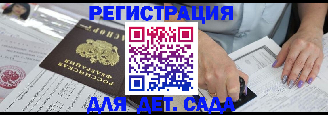 временная регистрация надежно в Елабуге