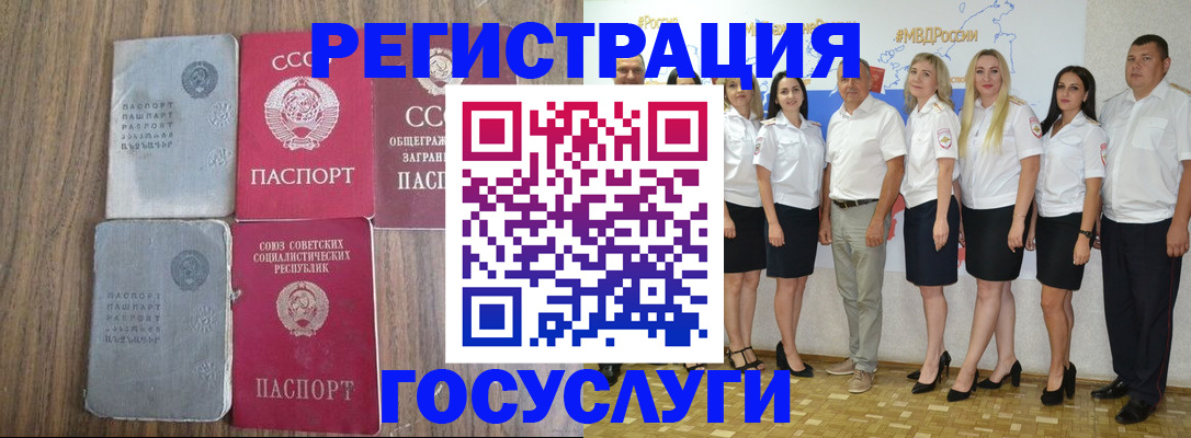 прописка от собственника в Елабуге
