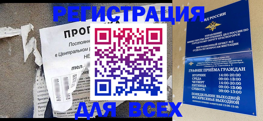 пропишу в квартире в Елабуге
